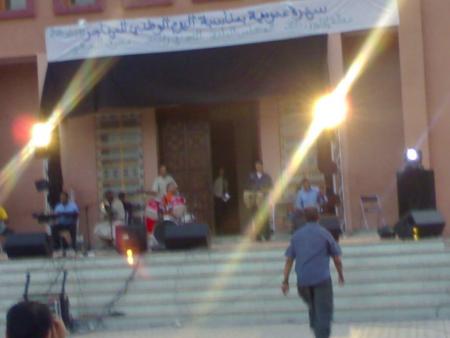 alyawm alwatani lilmohajir